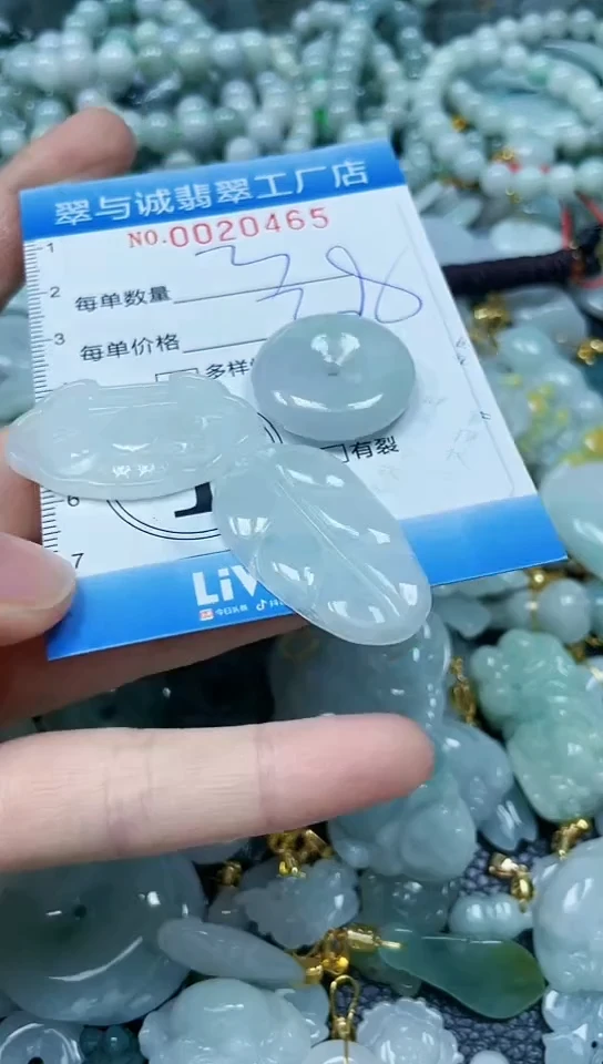 【闪购商品】翡翠颈饰未镶嵌闪购0020465