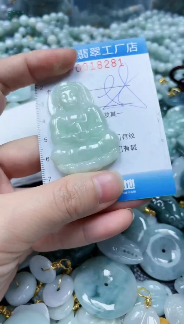 【闪购商品】翡翠颈饰未镶嵌闪购0018281