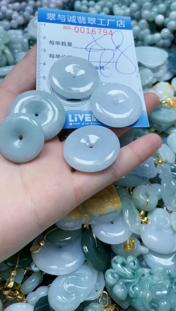 【闪购商品】翡翠挂件未镶嵌闪购0016794