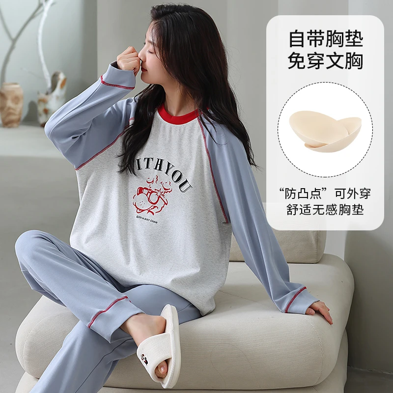女士秋冬新款睡衣带胸垫可外穿简约舒适家居服套装80046/80047