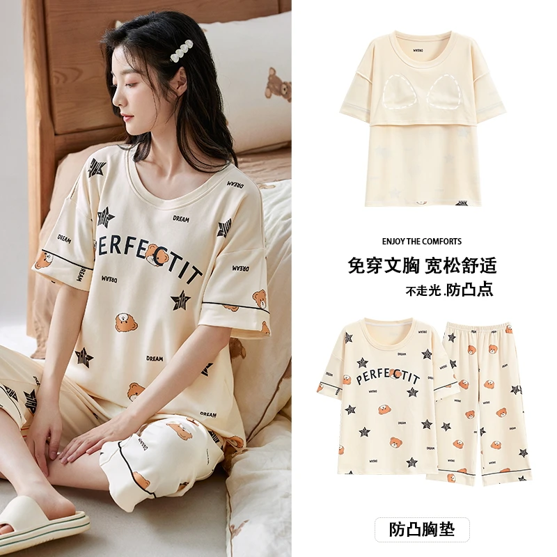 2025年新款带胸垫睡衣女短袖七分裤简约舒适家居服223814H