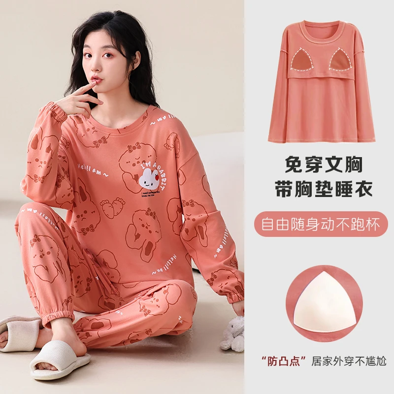 纯棉睡衣女2025年新款松紧口带胸垫休闲家居服套装