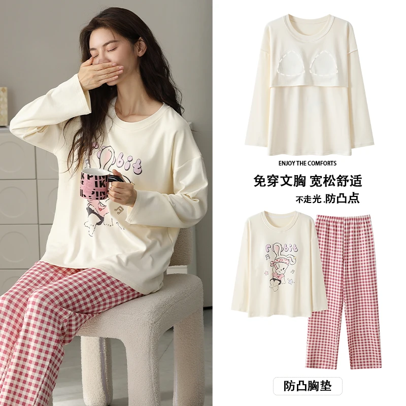 新款秋冬女款两件套长裤长袖可外穿简约带胸垫休闲家居服8H6934