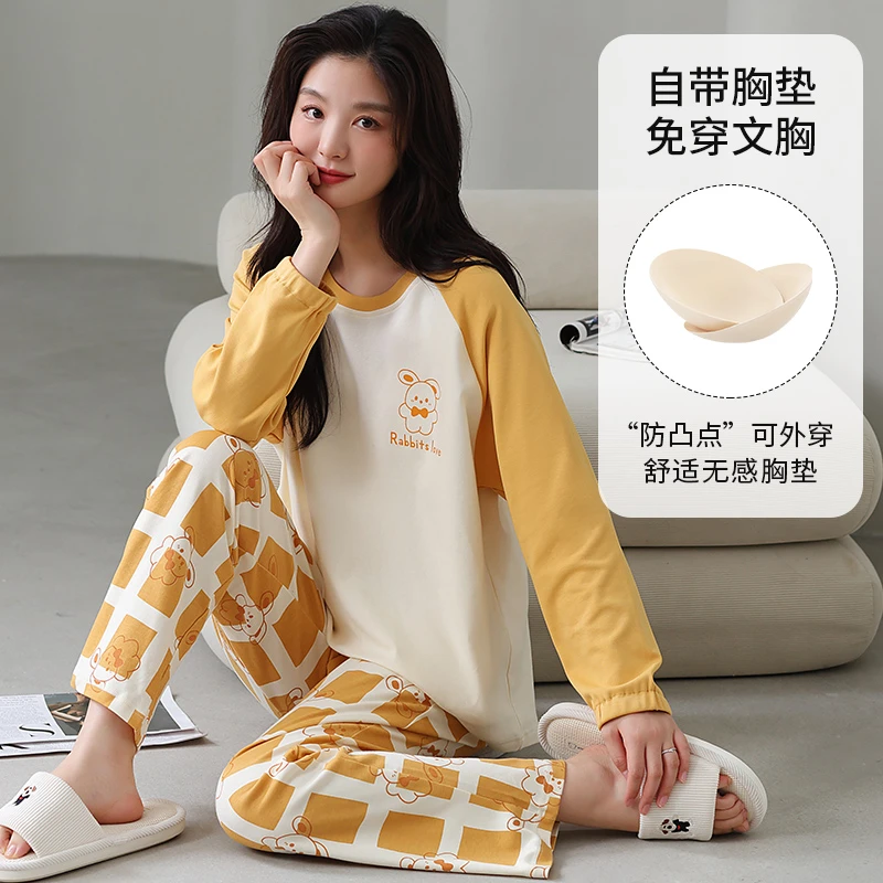 女士秋冬新款睡衣带胸垫可外穿简约舒适家居服套装80048/80049