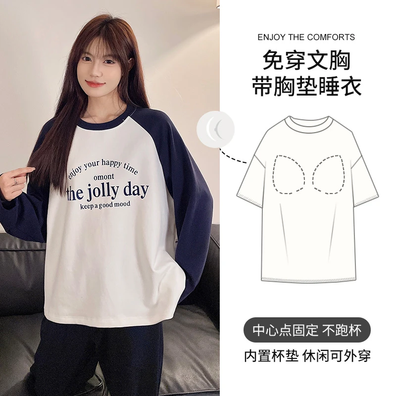 新款秋冬女款两件套长裤长袖可外穿简约带胸垫休闲家居服80022