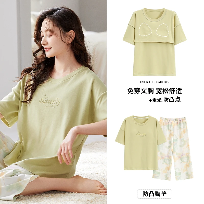 2025年新款带胸垫睡衣女短袖七分裤简约舒适家居服套装223822H