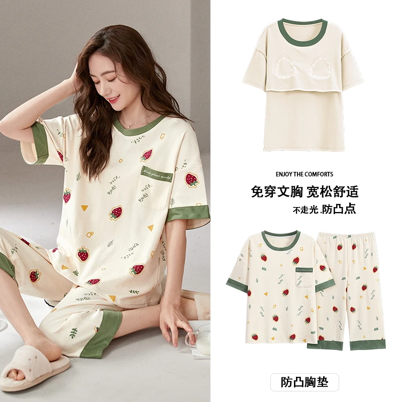 2025年新款带胸垫睡衣女短袖七分裤简约舒适家居服223807H