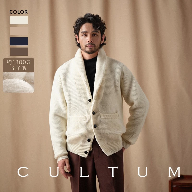CULTUM100%纯羊毛青果领针织羊毛衫男开衫外套加厚宽松毛衣慵懒风