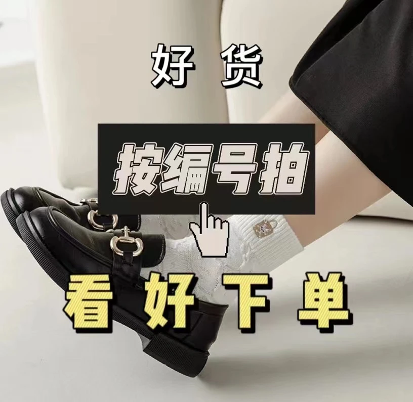 【新BL黑色】6119时尚女鞋听主播提示下单韩版休百搭女士