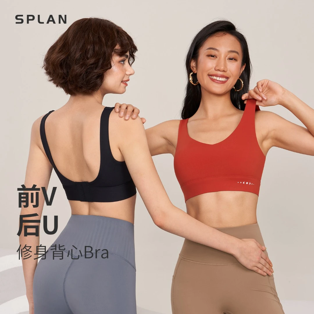 SPLAN唤醒计划 高强度聚拢透气大U背心美背瑜伽文胸运动内衣71015