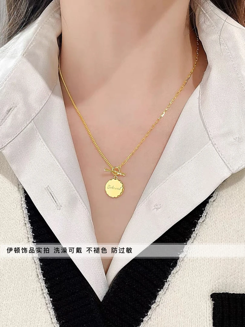 钛钢项链 【洗澡不用摘】福家同款Beloved圆牌小众OT扣项链锁骨链