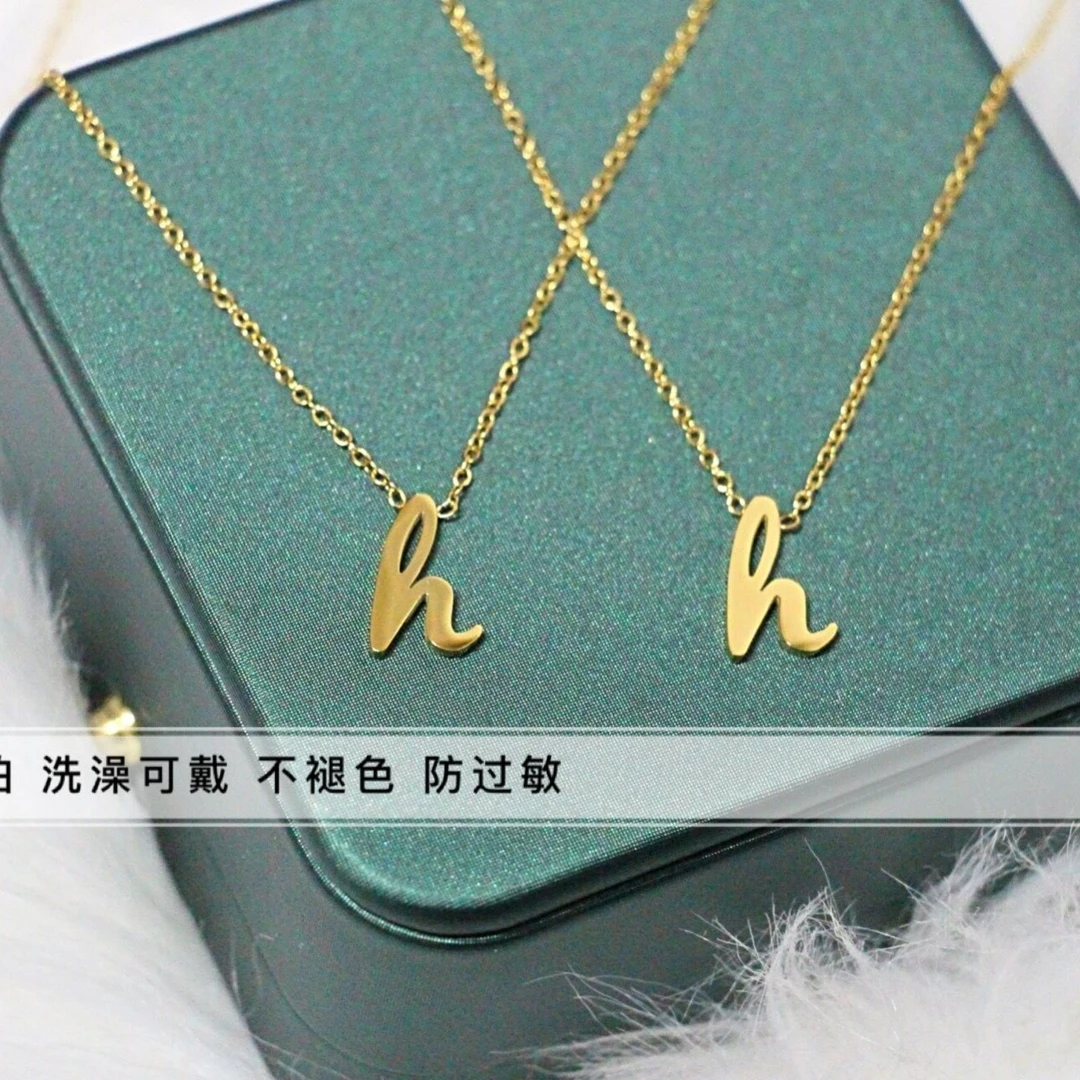 钛钢项链 【洗澡不用摘】亲爱的热爱的杨紫同款h字母项链锁骨链