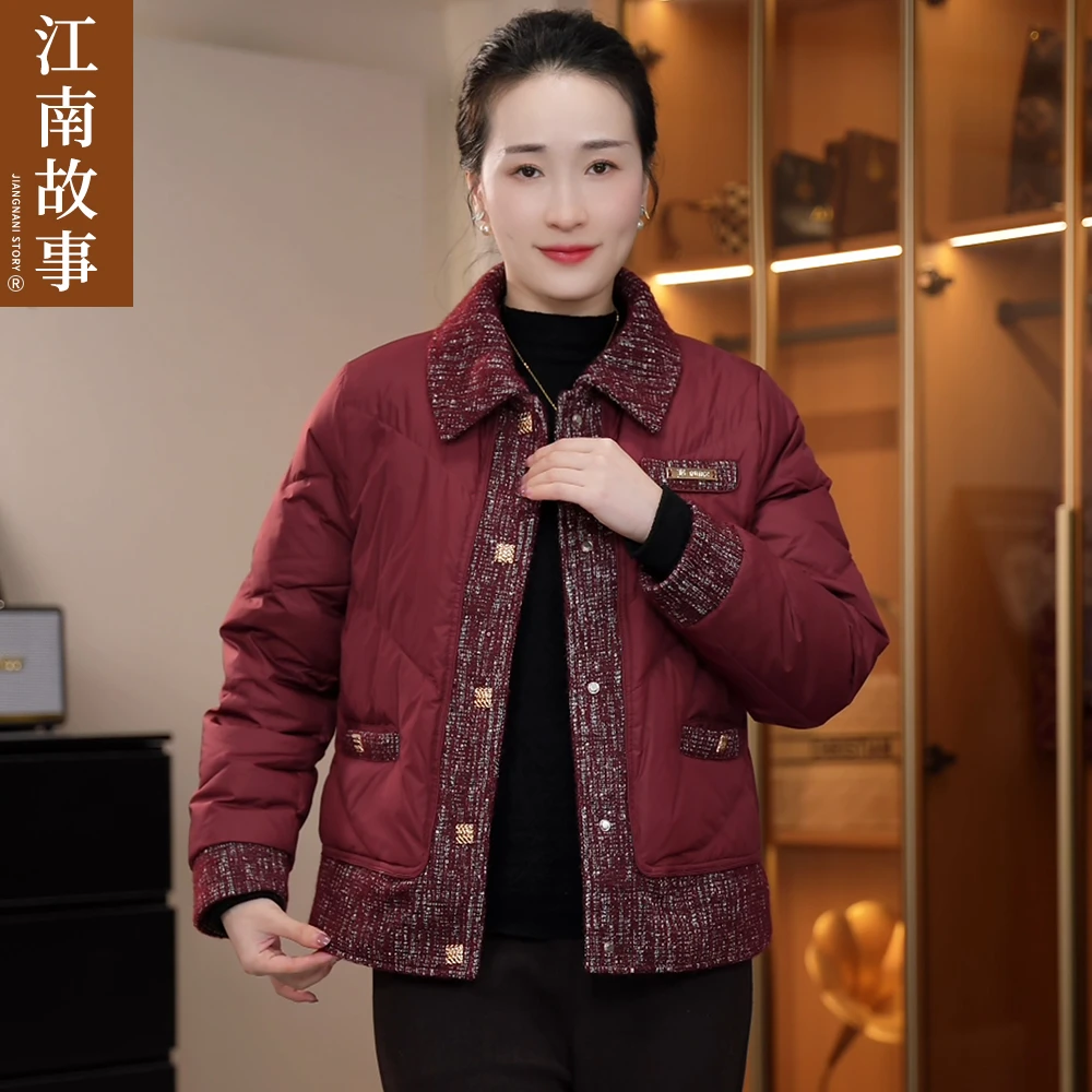 妈妈装时尚小香风轻奢羽绒服秋冬新款中老年保暖外套