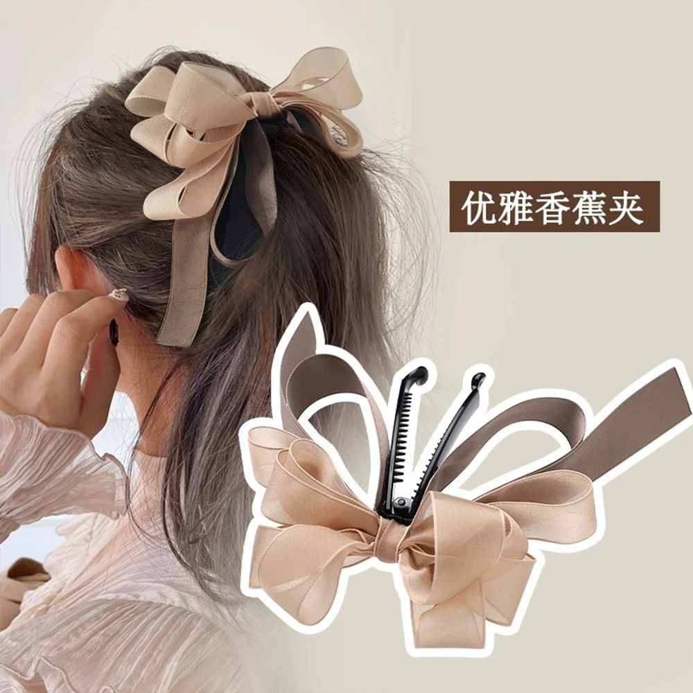 百搭法式优雅蝴蝶结香蕉夹发夹抓夹超仙气质高马尾竖夹头饰发饰