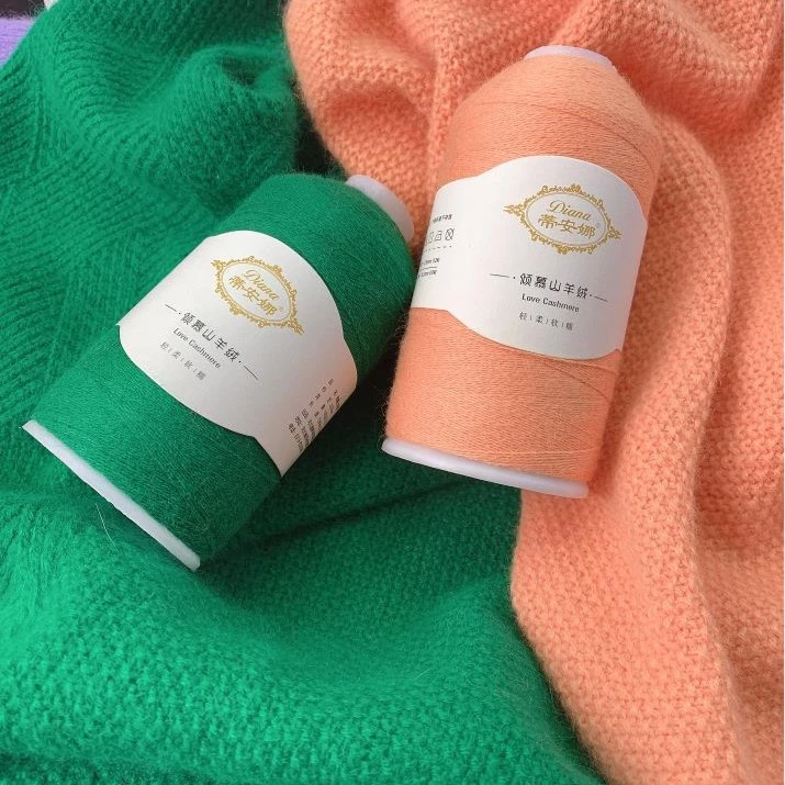 （孤品倾慕）长绒面 倾慕26S/2羊绒线2两.（100g）机制手编毛线