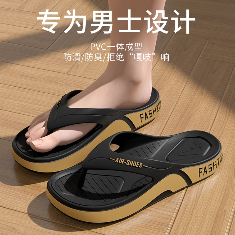 足康乐人字拖新款男士夏季升级款防滑耐磨运动户外沙滩夹脚凉拖鞋