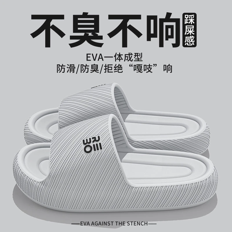 足康乐居家拖鞋男士厚底防滑室内静音耐磨可外穿不臭脚情侣凉拖女