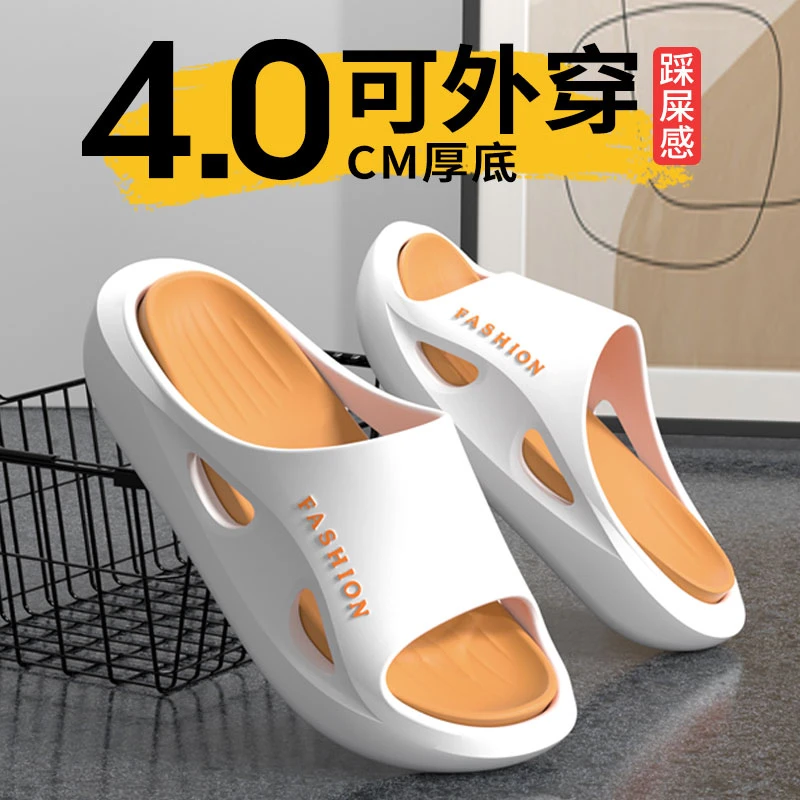 足康乐踩屎感拖鞋男士夏季不臭脚居家静音浴室防滑运动耐磨可外穿