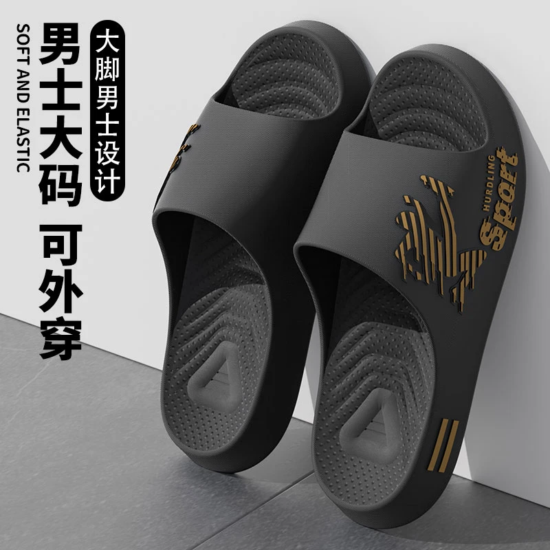 足康乐男士夏季室内舒适软底新款防滑耐磨休闲运动穿踩屎感凉拖鞋