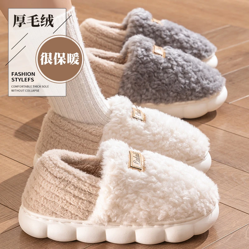 足康乐棉拖鞋包后跟秋冬季情侣款加绒亲肤保暖软底防滑厚底女棉鞋