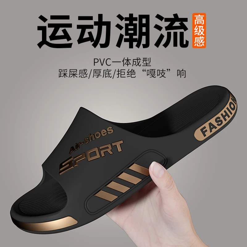 足康乐男士拖鞋夏季2024新款外穿运动潮流居家防滑耐磨不臭脚凉拖