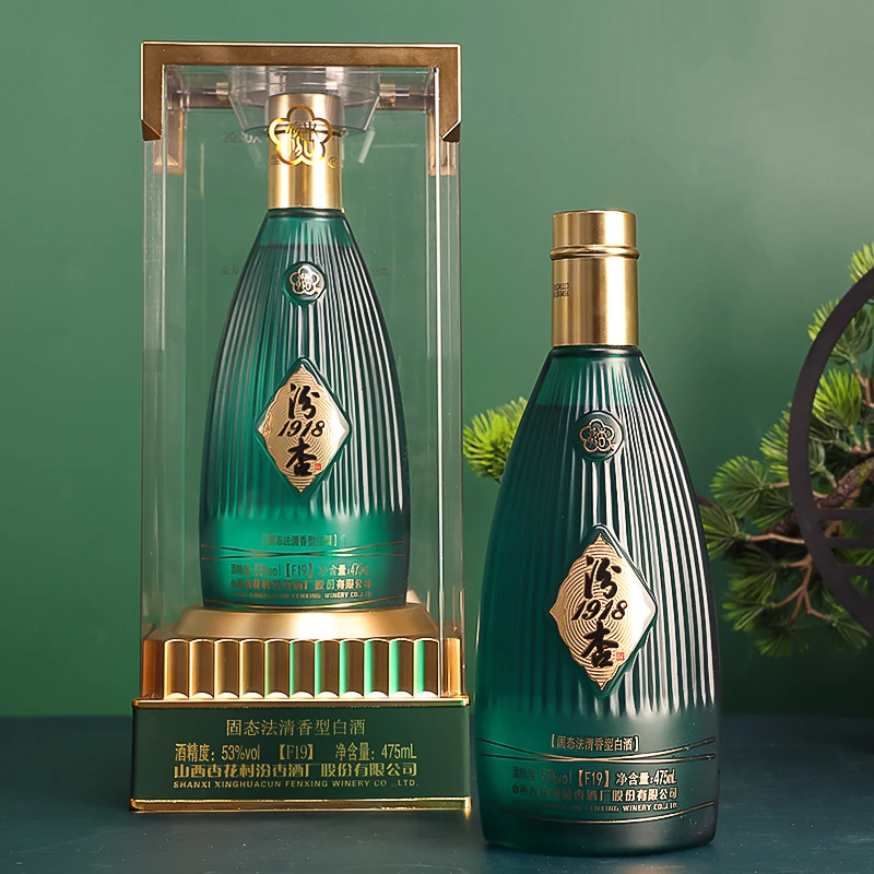 汾杏汾杏1918清香型白酒F19送礼53度475ml 礼盒装53度