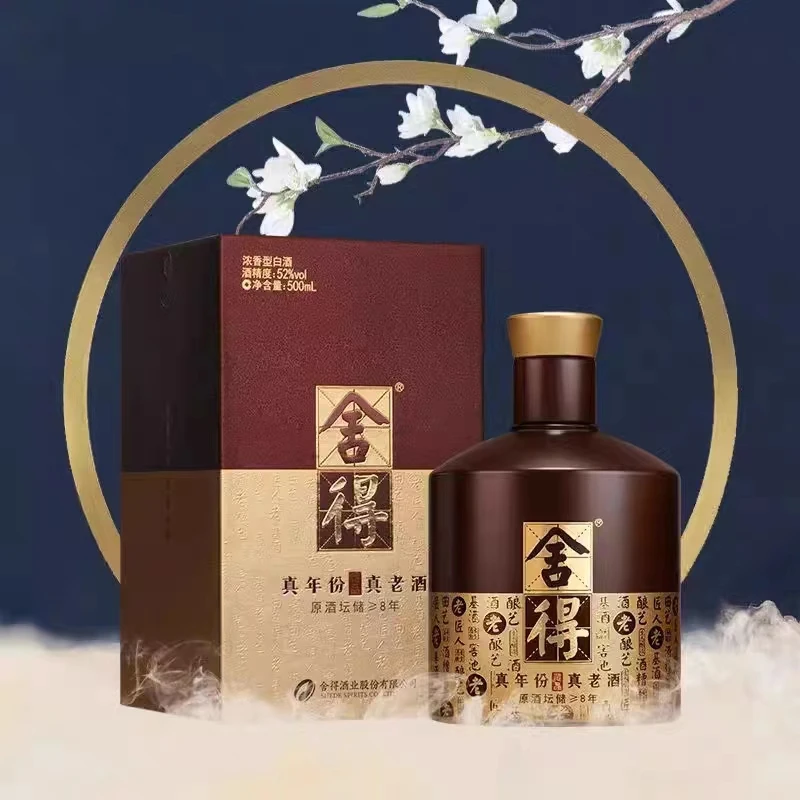 舍得藏品浓香型白酒52度500ml52度