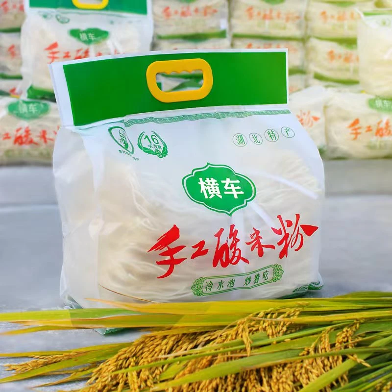 蕲春特产酸米粉大米发酵米粉手工米粉阳新折粉炒粉粉干非江西米粉