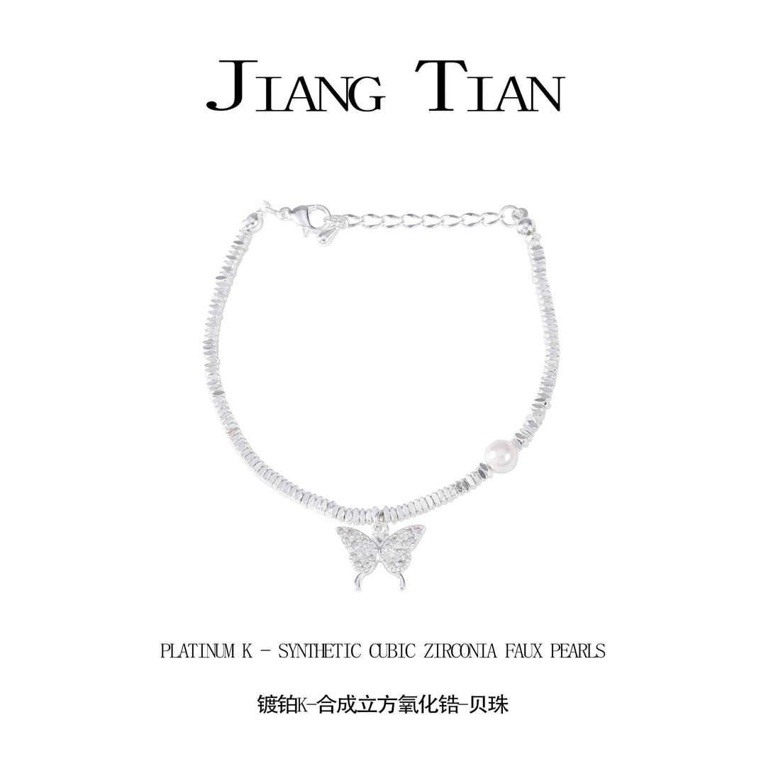 铜合金仿珍珠手链  锆石气质时尚轻奢蝴蝶手链 G2024