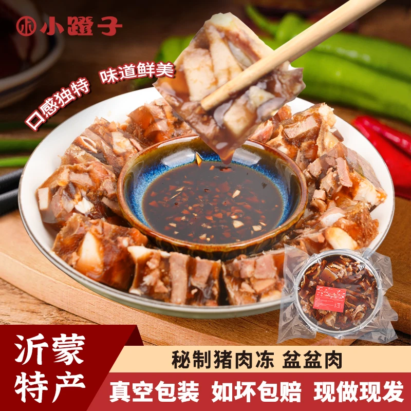 【小蹬子】山东特色猪头肉冻酱猪头肉糕五香熟食3斤冷肉