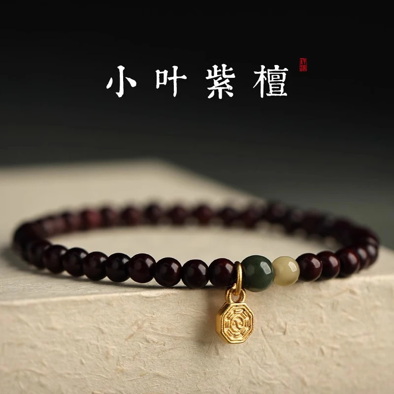 小叶紫檀手串女转运珠手链高端新中式满金星檀香木质手链文玩佛珠