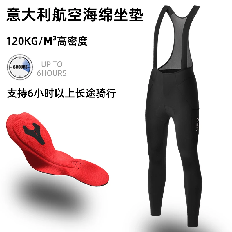 VEO唯派春夏季背带骑行裤吊带裤公路自行车背带长裤女款亚瑟