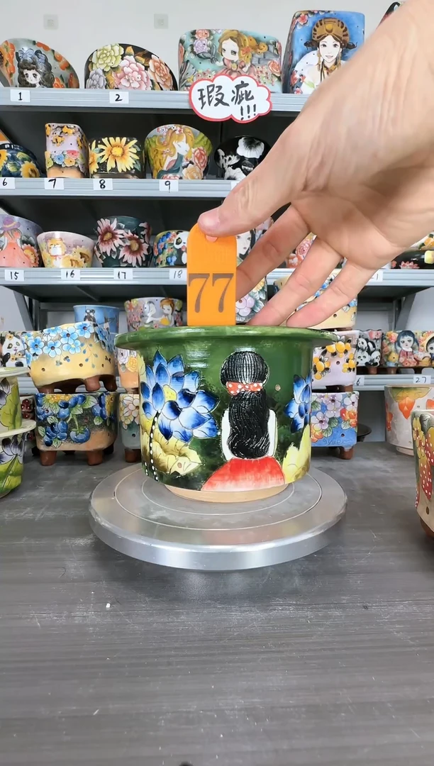 【闪购商品】红陶20CM以下77号一只中号帽檐花盆