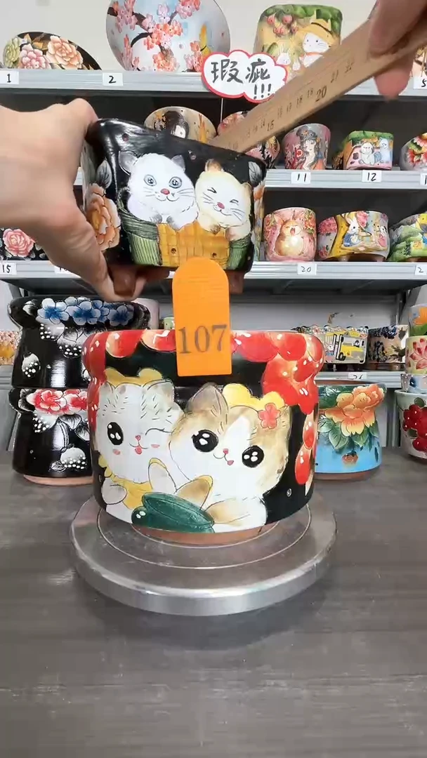 【闪购商品】红陶20CM以下107号花盆一只