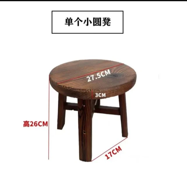 【实木小圆凳】木凳 加厚家用换鞋凳凳子矮凳木板凳简约创意小凳