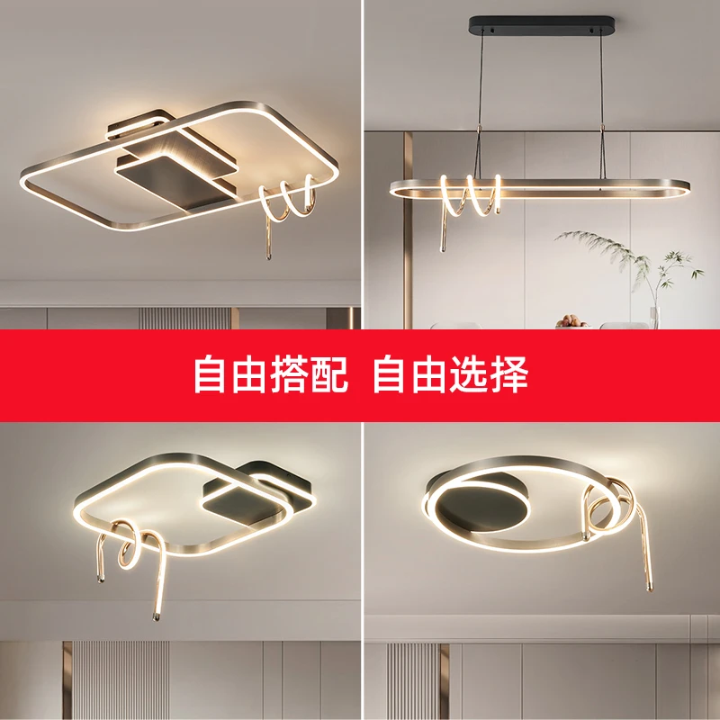 灯具套餐自由搭配  个性定制  新品 自由搭配链接