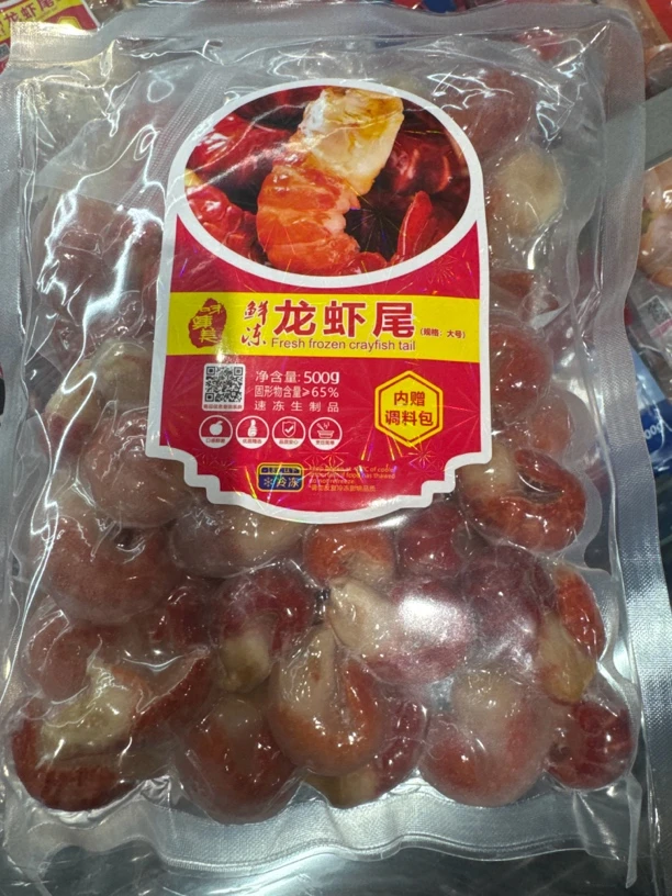 味集美龙虾尾500G