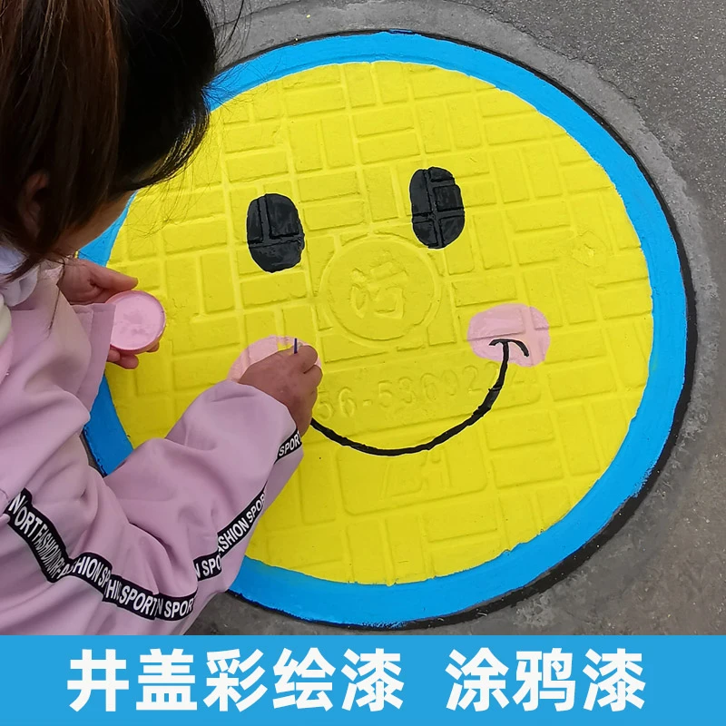 井盖彩绘漆水性彩绘漆墙面彩绘漆彩色涂料外墙漆轮胎花盆水泥彩绘