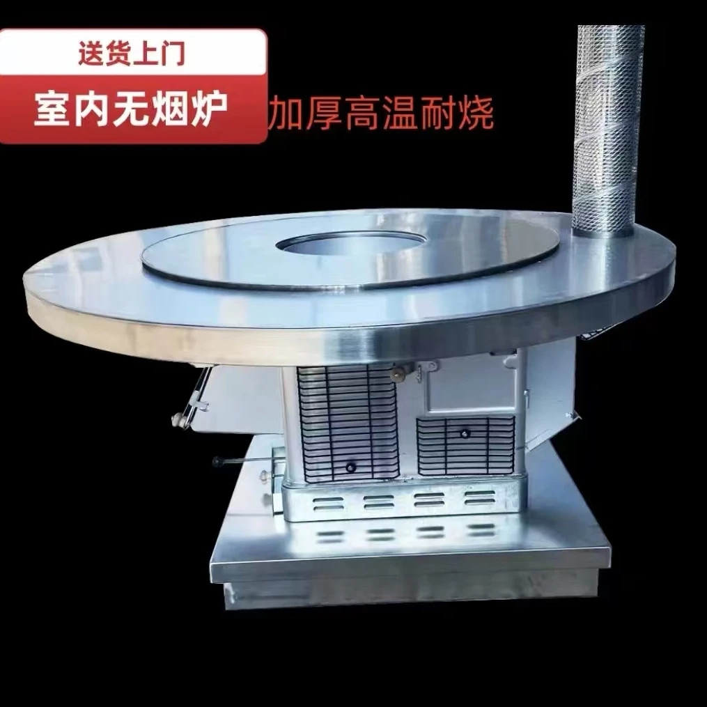 8号加厚不锈钢转盘桌家用户外柴火无烟炉烧煤取暖炉