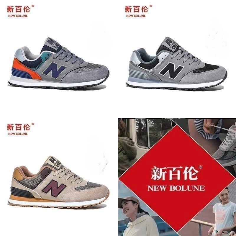 新百伦秋冬时尚休闲鞋百搭舒适透气轻便情侣鞋八款颜色尺码35至45