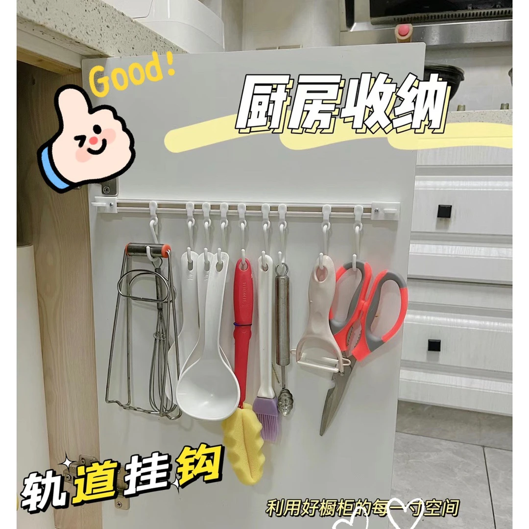 滑动挂钩厨房收纳神器门后贴粘钩排钩免打孔一排挂架强力连排s型