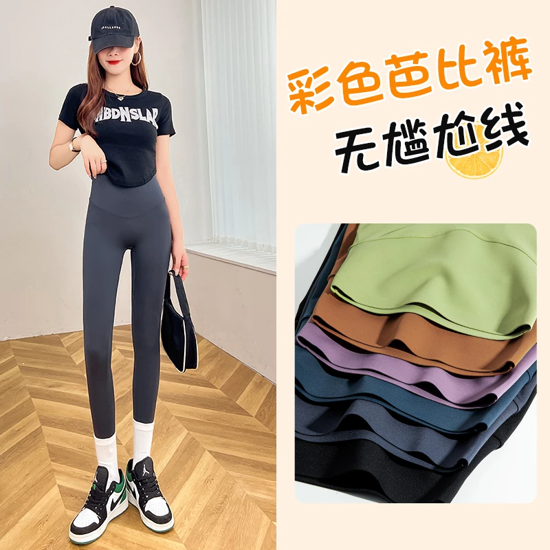 春夏无尴尬线高腰瑜伽裤鲨鱼打底裤提臀收腹裸感运动显瘦紧身薄款