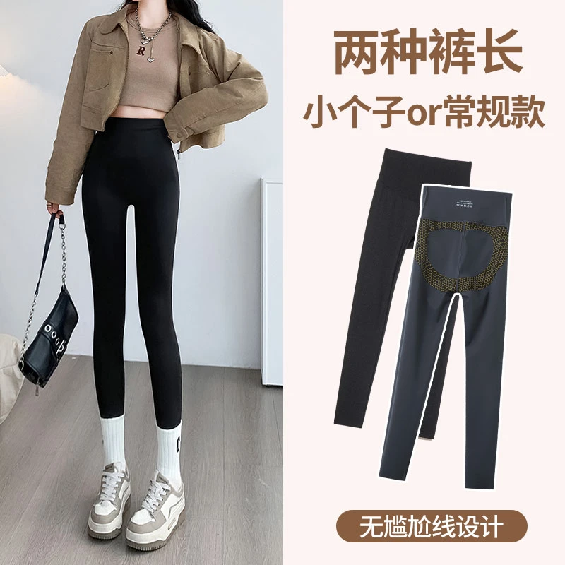 【段姐专属】秋冬无尴尬线黑金小个子高腰显瘦打底裤瑜伽鲨鱼裤