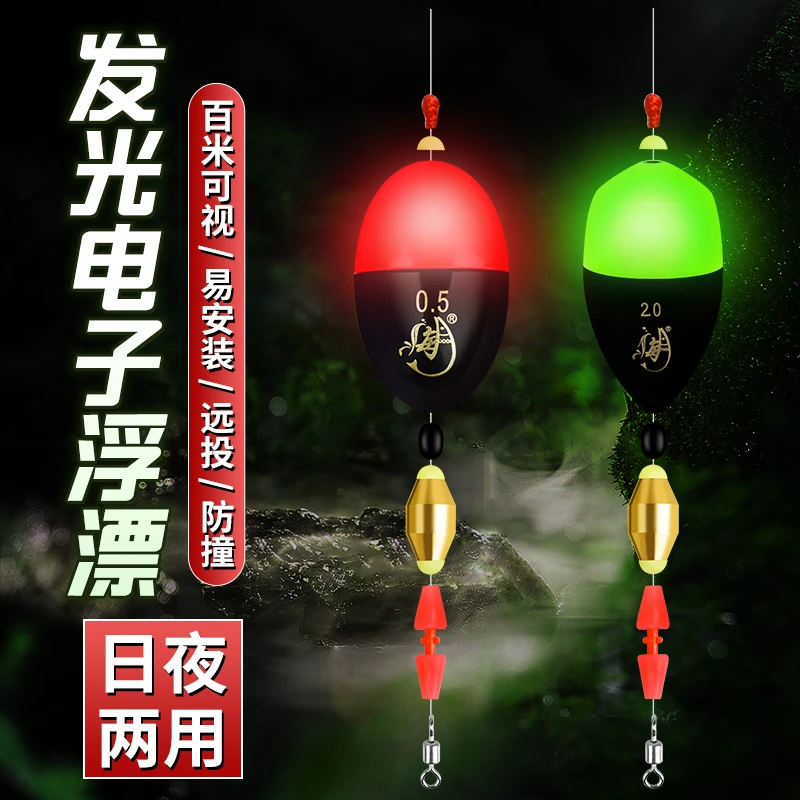 电子阿波漂E3矶钓浮漂夜光路滑海钓专用鱼漂远投日夜两用浮钓套装