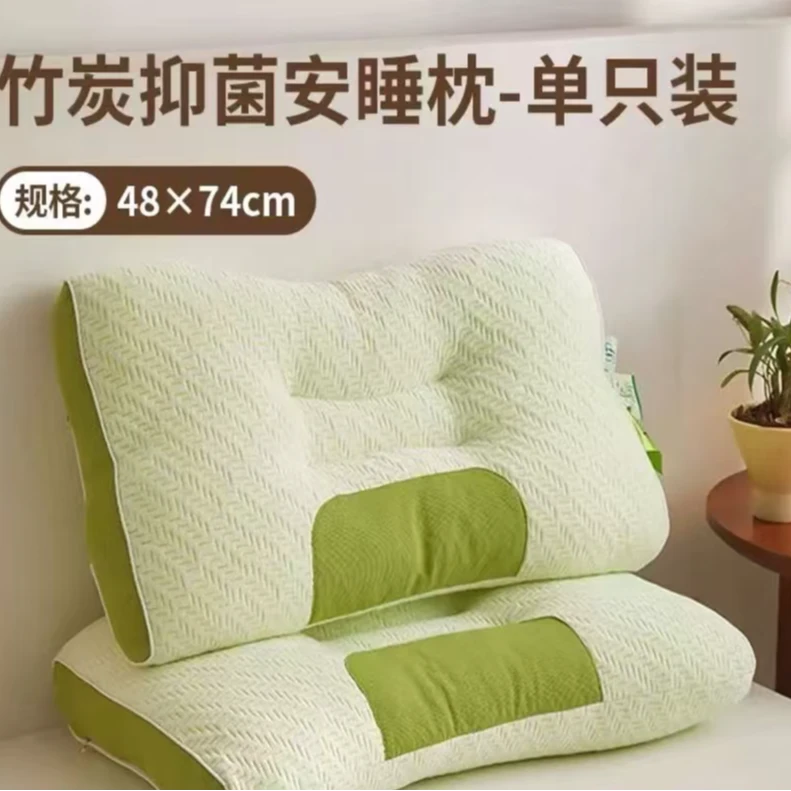 竹炭安睡枕     JM