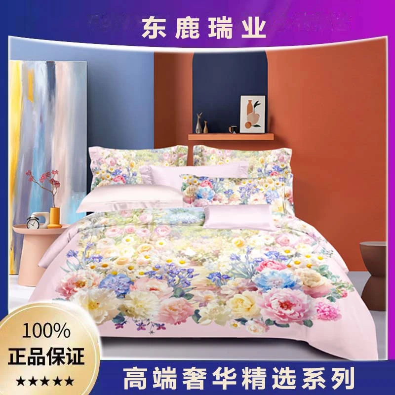 9D印花四件套       JM