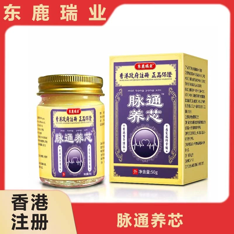 F  东鹿瑞业 脉通养芯膏