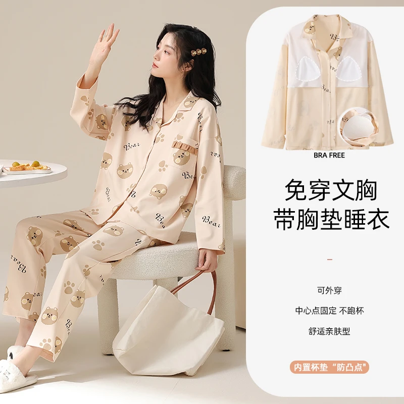【带胸垫】莉莉家睡衣女士宽松纯棉简约小熊脚印长袖开衫秋冬保暖
