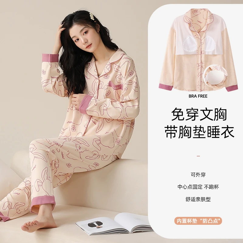 【带胸垫】莉莉家睡衣女士宽松纯棉简约紫色兔头秋冬保暖长袖开衫