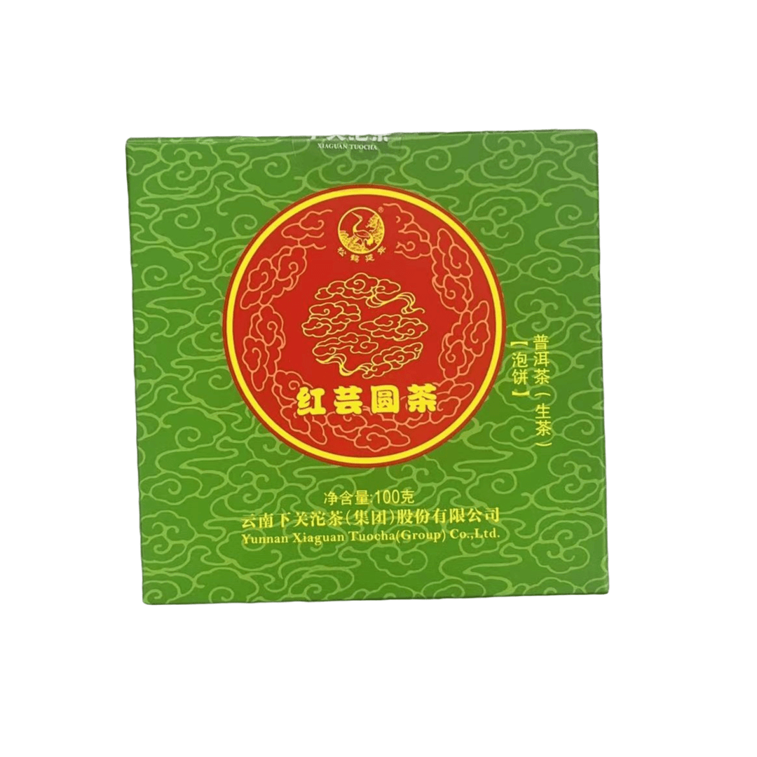 2016年下关红芸圆茶100克普洱茶（生茶）
